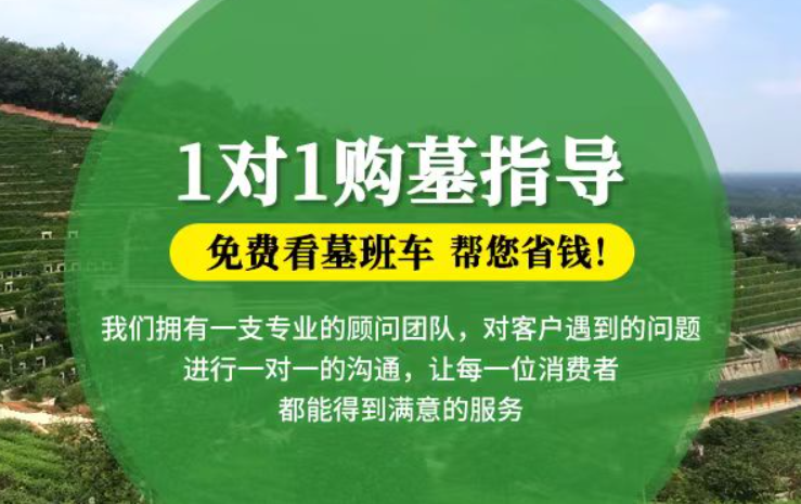汶上防城港市港口区迁坟的习俗有哪些？